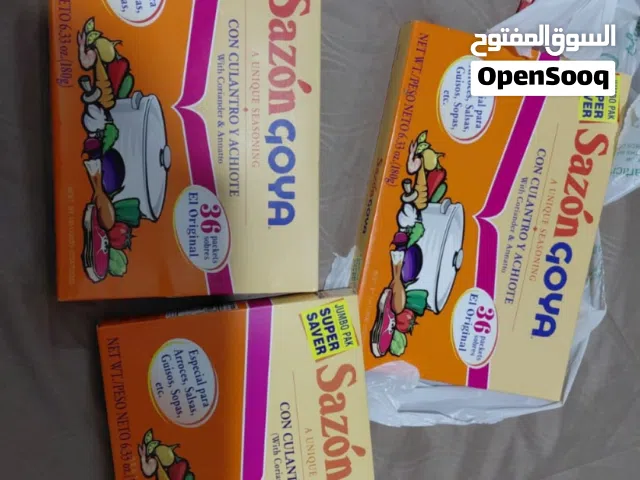 بهارات سيزون