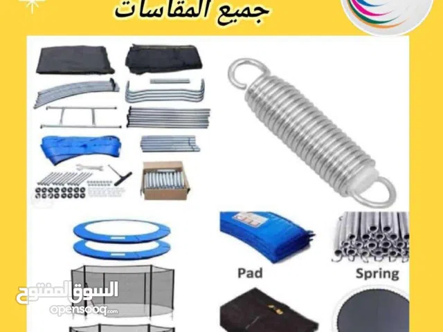 خدمات صيانة النطاطة وتفصيل قطع صيانة وجاهز ترامبولين