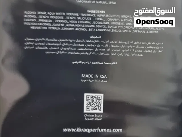 عطر بلاك دايموند