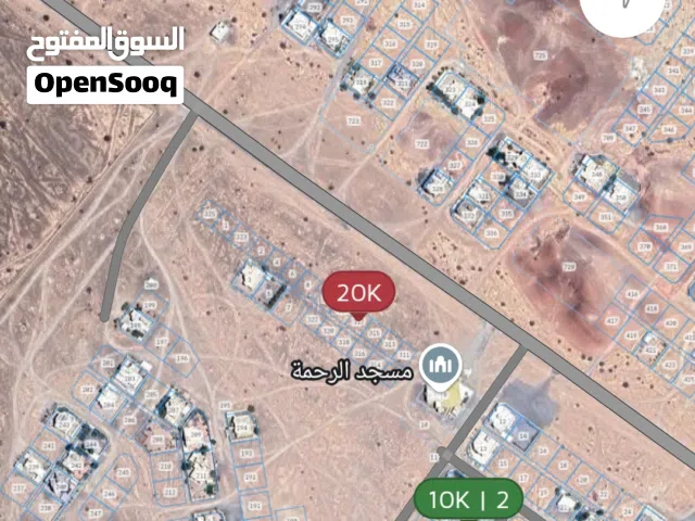 Commercial Land for Sale in Al Dhahirah Ibri