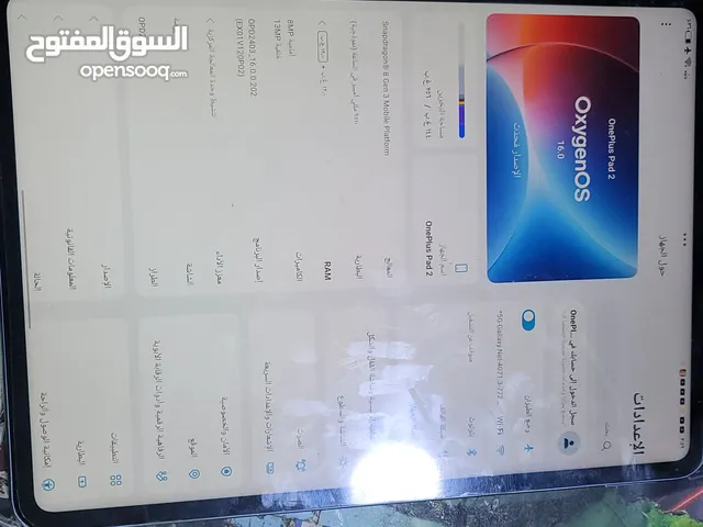 OnePlus OnePlus Pad 2 256 GB in Sana'a