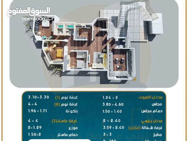 198 m2 5 Bedrooms Apartments for Sale in Sana'a Haddah