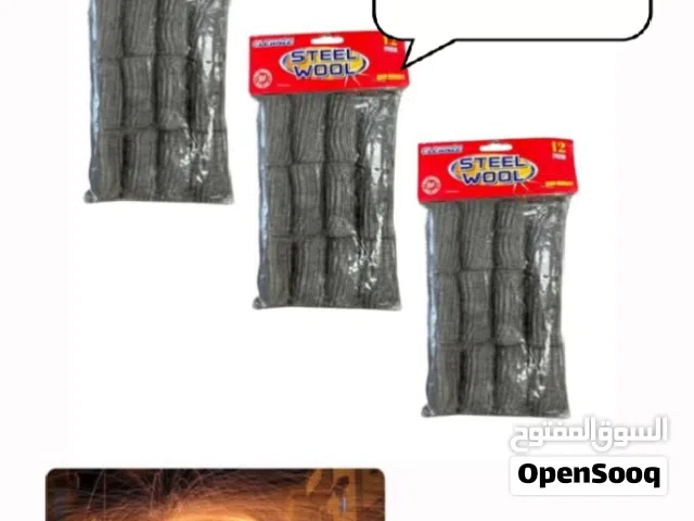 ليف شرار  الكميه محدوده