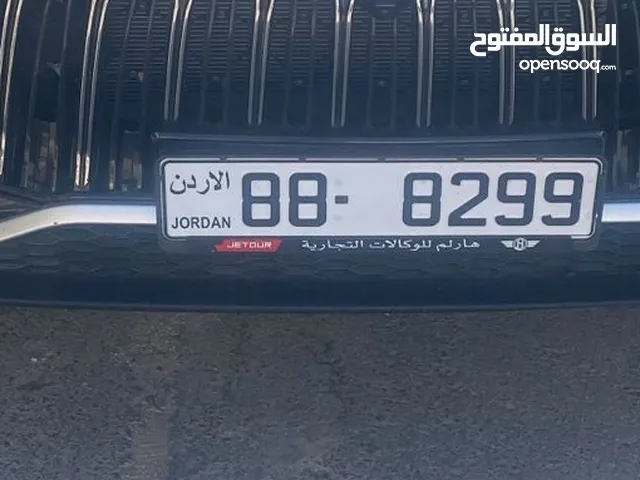 رقم رباعي مميز للبيع 88-8299