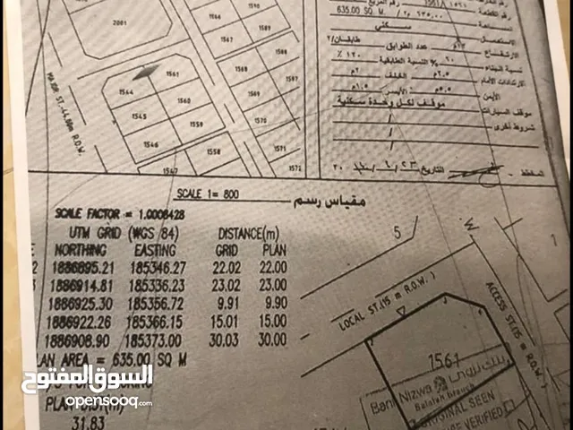 ارض سكنية للبيع في صلاله منطقة امتداد عوقد مربع ج