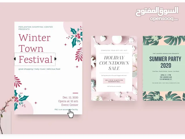 مصمم غلافات +كتب الكترونية+غلافات+ وعلانات +صور