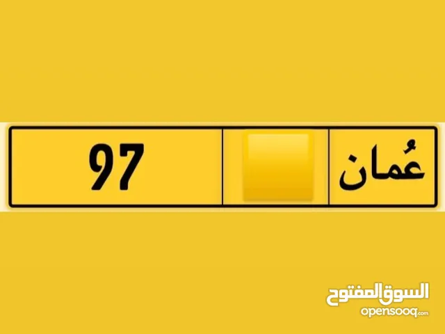 للبيع رقم ثنائي مميز 97 متشابه