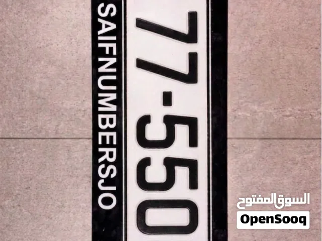 رقمين كبلز مميزات بسعر مميز وتكرار مميز السعر شامل رسوم التنازل