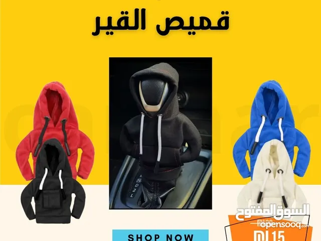 بلوزة او قميص القير
