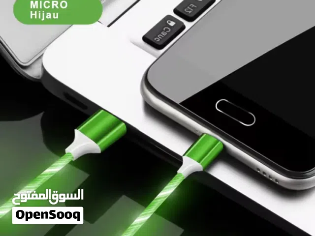 سلك للشحن بإضاءة types