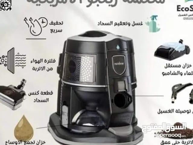 للبيع جهاز رينبو كالجديد كامل الاغراض