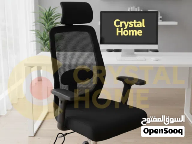 كرسي مدير فخم