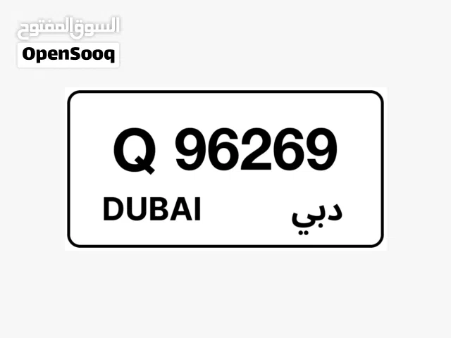 قفل nice number