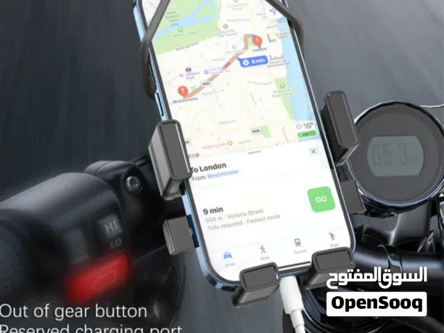 ستاند مبايل  للدرجات الناريه والهوائيه
