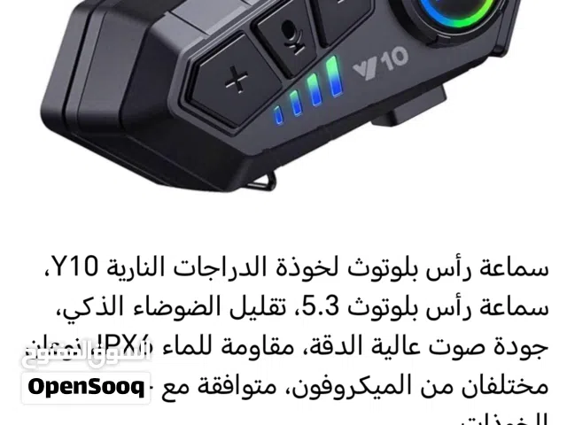 جهاز اتصال ينربط عله الخوذه