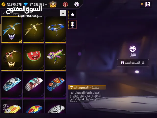 حيسب فري فاير بي 50دنار