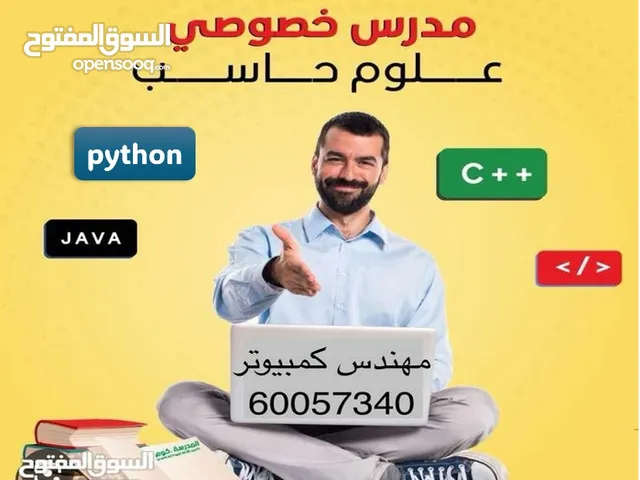 معنا نحو الابداع والتميز والتفوق بكل ثبات وثقة -جميع الاستشارات التقنية وتكنولوجيا المعلومات