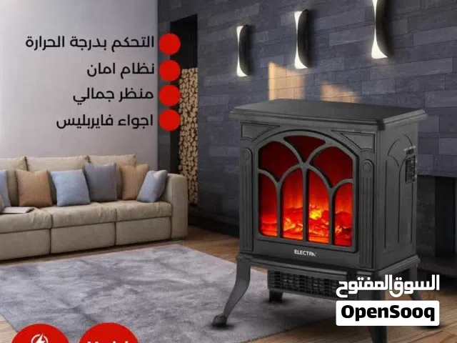 دفاية مع منظر فير بليس من شركة الكترا الاصليه