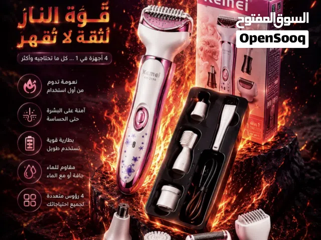 منتج اليوم للرجال والبنات  كلش كثرة الطلبات عليه من افضل المنتجات الي وفرناها احجزها اليوم وباچر يمك