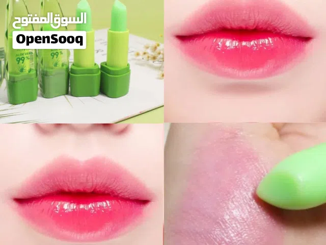 حمره سحريه