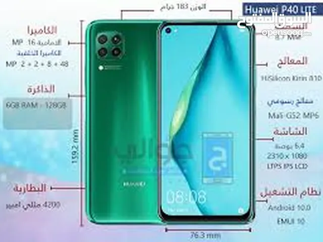 Huawei Mate 40E 128 GB in Tripoli