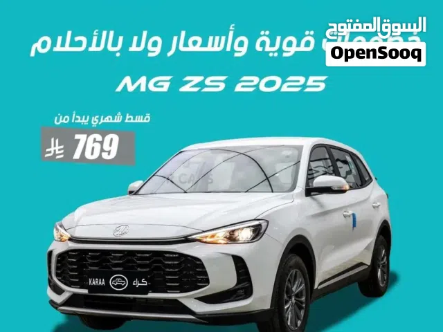 2025 MG MG ZS