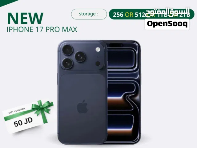 IPHONE 17 PRO MAX (1-TB) NEW /// ايفون 17 برو ماكس ذاكرة 1 تيرا الجديد