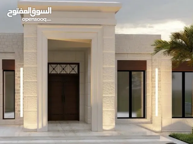امتلك منزل أحلامك.. ولا تحاتي قروضك