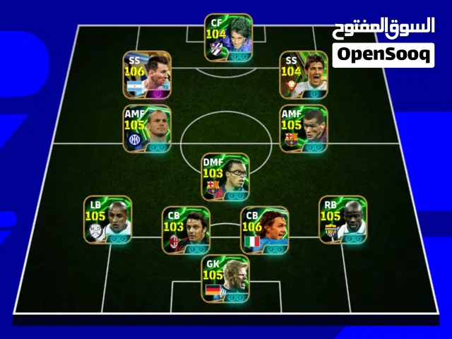 حساب بيس للبيع  تصل القوة الجماعيه ل 2220 بسعر عرطه 17000  سبعة عشر الف ريال