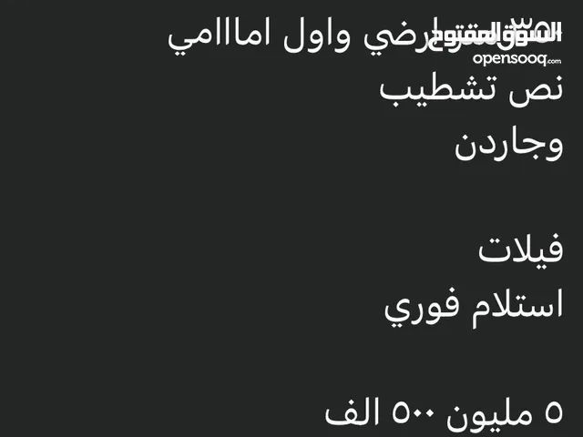 شقق للبيع قسط وكاش