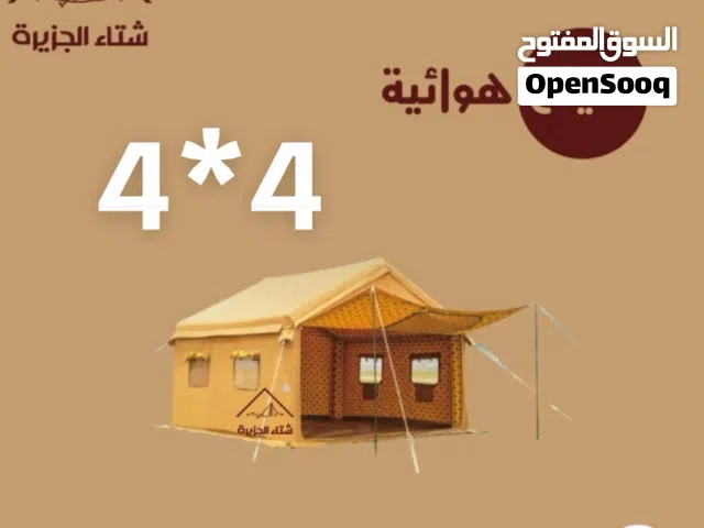 خيمة هوائية 4*4 (عازلة للشمس والماء)