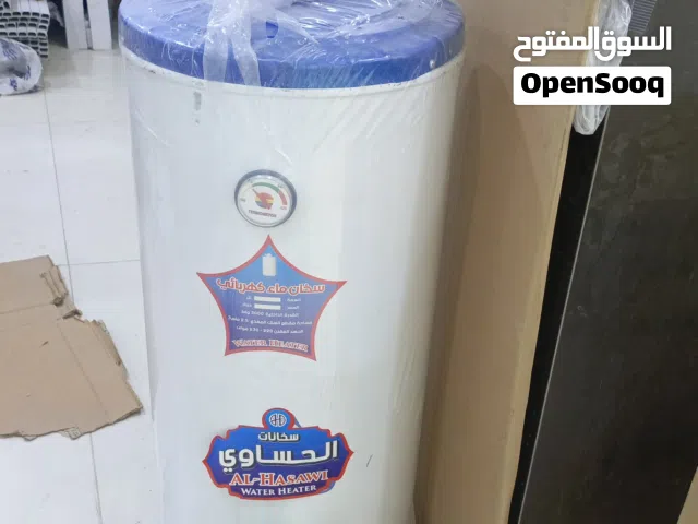 سخان ماء الحساوي