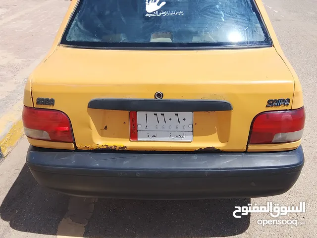 سايبا سايبه