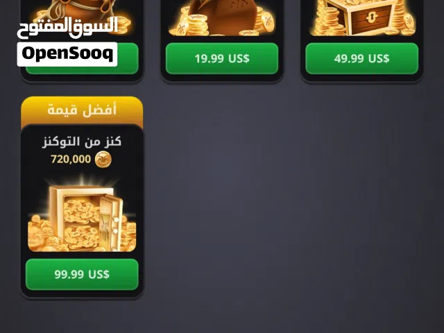 حساب جواكر في اي بي للبيع