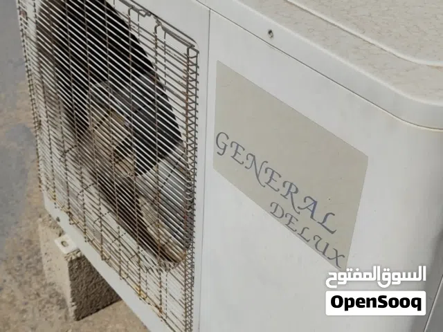 مكيف هواء جنرال ديلوكس قطعه خارجيه