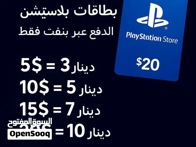 للبيع ستور بحريني