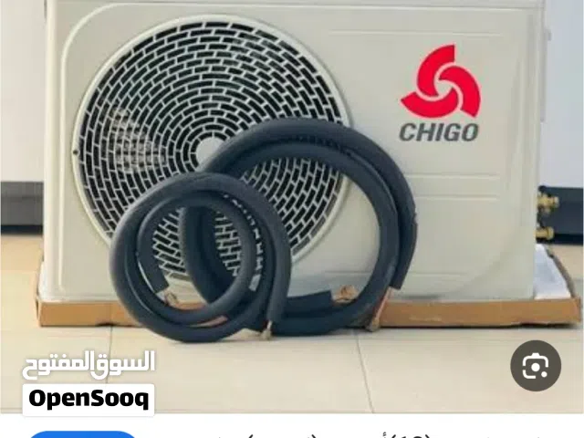 مطلوب قطعة خارجية شيجو انفيرتر