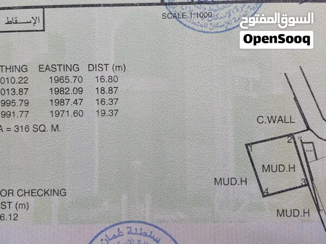 Residential Land for Sale in Al Sharqiya Jalan Bani buhassan