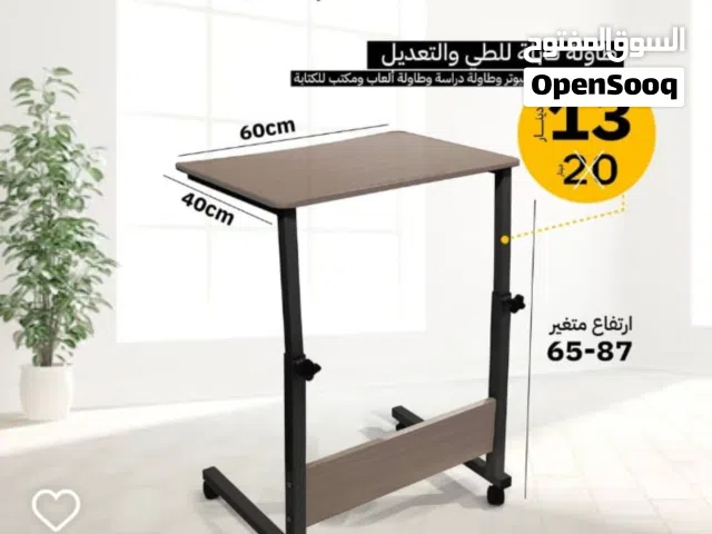 طاولة مكتب طاولة دراسة مكتبية طاولة اكل طاولة لابتوب