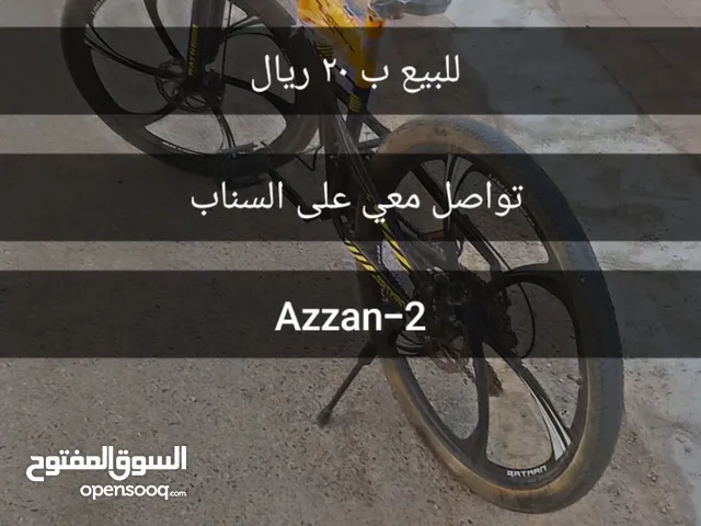 سيكل مستعمل و ممتع للقيادة