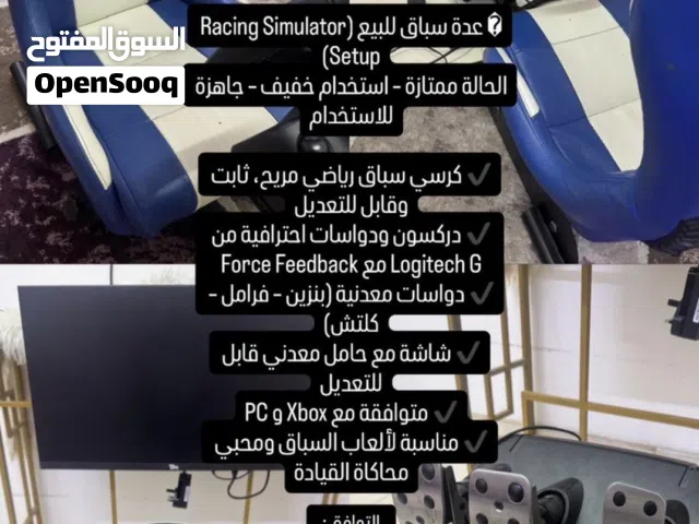 جهاز متكامل للبلستيشن والاكس بوكس  120 ريال