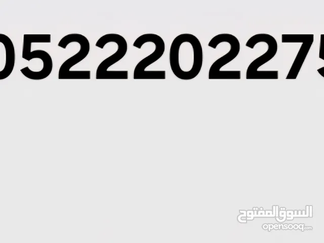 Etisalat VIP mobile numbers in Abu Dhabi