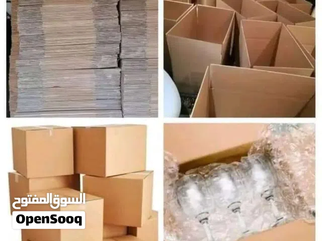 شركة السلام للنقل الأثاث بعمان كراتين فارغة للبيع للشحن والنقل المفروشات المنزلية