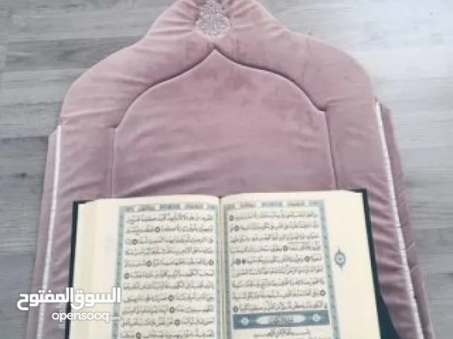 سلام عليكم معكم معلمة قرآن كريم اونلاين للنساء والأطفال بالتجويد