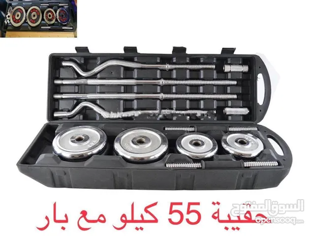 حقيبة دامبلز وزن 55 كيلو كروم اصلي