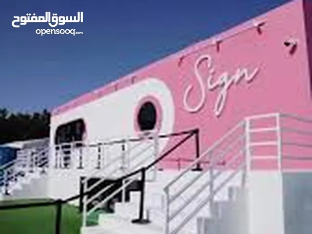 صناعه العربات والكرفان