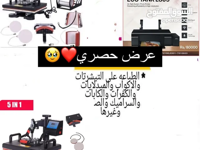Printers Epson printers for sale  in Muscat