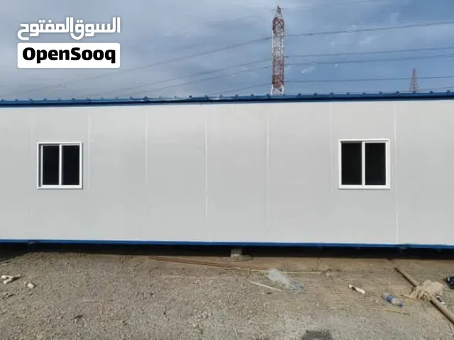 Sale Brand New Portacabin, Refurbished and Used / كارفان للبيع جديد