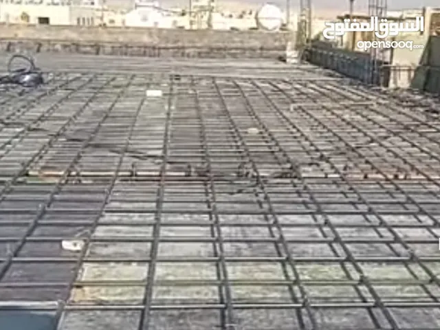 موسسه المقاول
