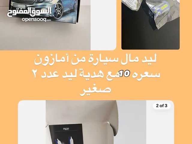 لد سيارة جديد